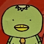 玉之丞