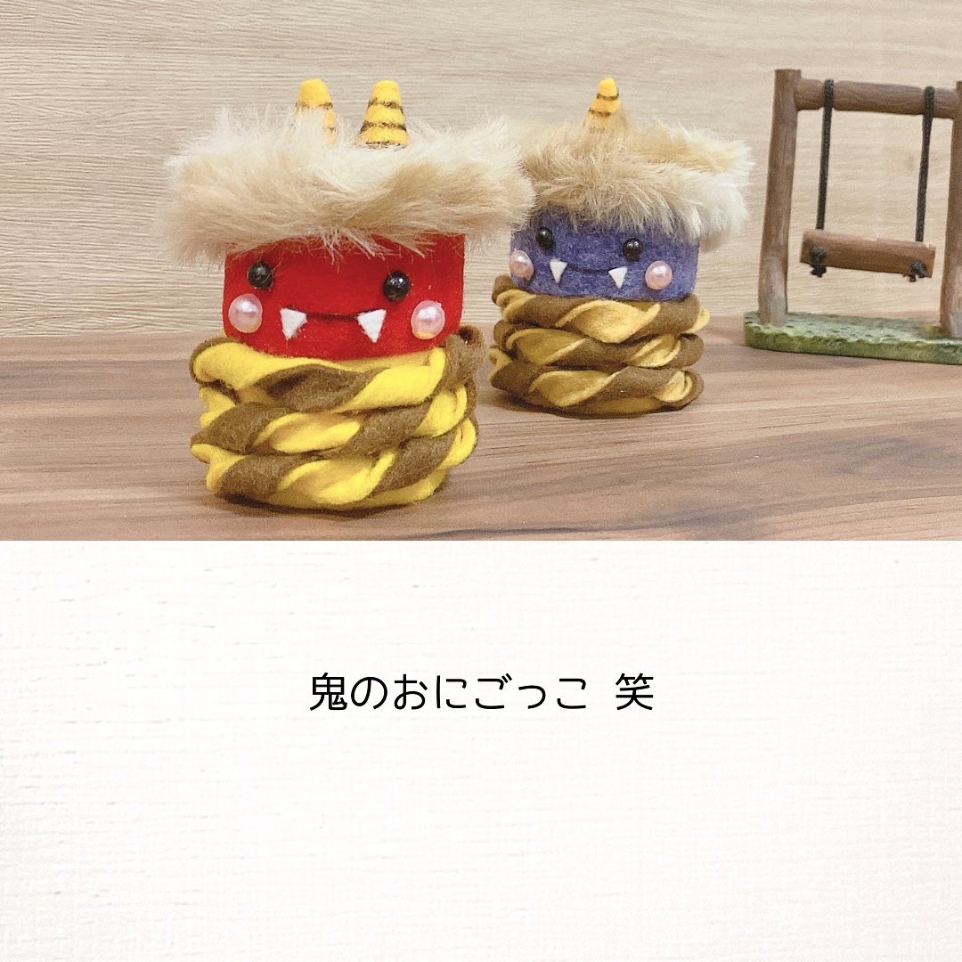 【オーダー専用】節分 / 鬼の置物　ハンドメイド手編み 小物入れ　羊毛フェルト 縫わない】フェルトで手作り節分オニ飾り/型紙不要/100均DIY