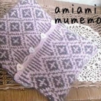 amiamimumemo