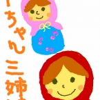 きのこのこ