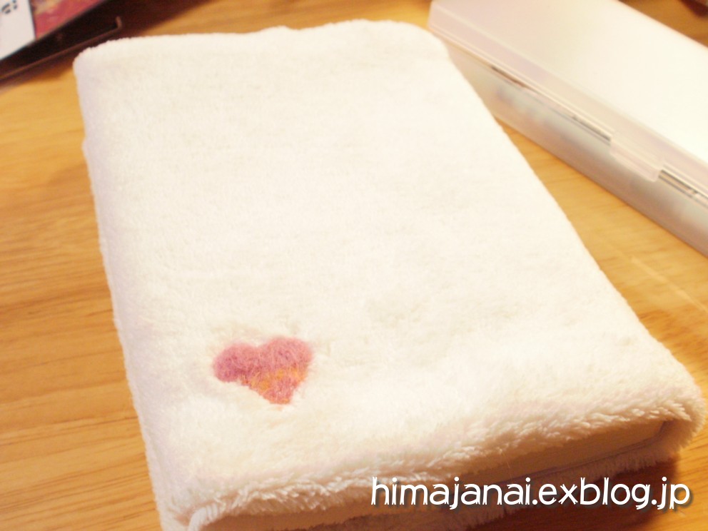 もふもふブックカバーの作り方 ブックカバー 紙小物 ステーショナリー アトリエ ハンドメイドレシピ 作り方 と手作り情報サイト