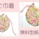 ねこ巾着の作り方(=^x^=)