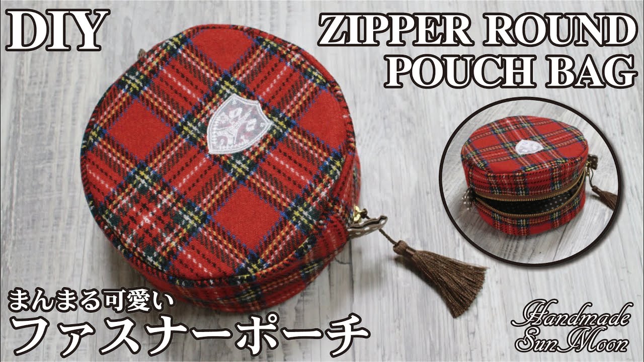 丸いポーチの作り方 可愛いファスナーポーチの作り方 手順 1 ポーチ バッグ 財布 小物 アトリエ ハンドメイドレシピ 作り方 と手作り情報サイト 丸いポーチの作り方 可愛いファスナーポーチの作り方 手順 1 ポーチ バッグ 財布 小物 アトリエ ハンドメイドレシピ 作り方 と手作り情報サイト
