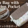 【仕切りポケット付きポーチの作り方】エコバッグ収納