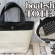 【100均DIY】舟型トートバッグの作り方