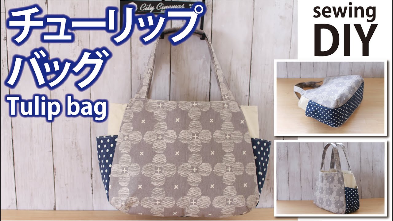 ラウンドトート(ショルダー)バッグ ハンドメイド
