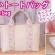 吊り下げファスナーポケット付きトートバッグの作り方