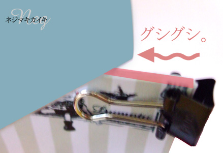 天のり綴じ でオリジナルメモ帳 の作り方 手順 6 その他 紙小物 ステーショナリー アトリエ ハンドメイドレシピ 作り方 と手作り情報サイト 天のり綴じ でオリジナルメモ帳 の作り方 手順 6 その他 紙小物 ステーショナリー アトリエ ハンドメイドレシピ 作り方 と手作り情報サイト