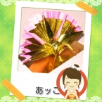 あッこ