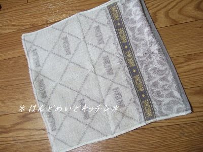 縫いやすい雑巾 の作り方 手順 12 その他 その他 アトリエ ハンドメイドレシピ 作り方 と手作り情報サイト