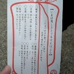 あさしろ