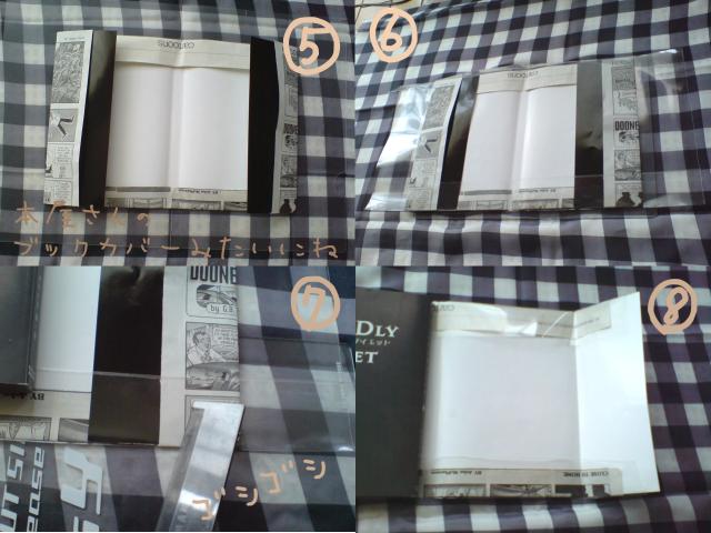 英字新聞で作る 防水滴ブックカバーの作り方 手順 2 ブックカバー 紙小物 ステーショナリー アトリエ ハンドメイドレシピ 作り方 と手作り情報サイト 英字新聞で作る 防水滴ブックカバーの作り方 手順 2 ブックカバー 紙小物 ステーショナリー アトリエ ハンドメイドレシピ 作り方 と手作り情報サイト