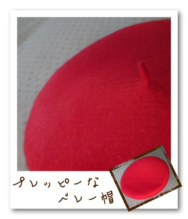 リセみたぃ プレッピーなベレー帽 パリっ子の作り方 その他 その他 アトリエ ハンドメイドレシピ 作り方 と手作り情報サイト