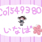 因幡