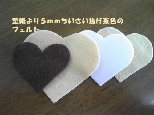 フェルトのアイシングクッキーの作り方 手順 9 その他 その他 アトリエ ハンドメイドレシピ 作り方 と手作り情報サイト