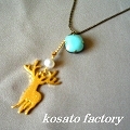 kosatofactory