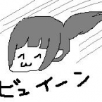 めたも