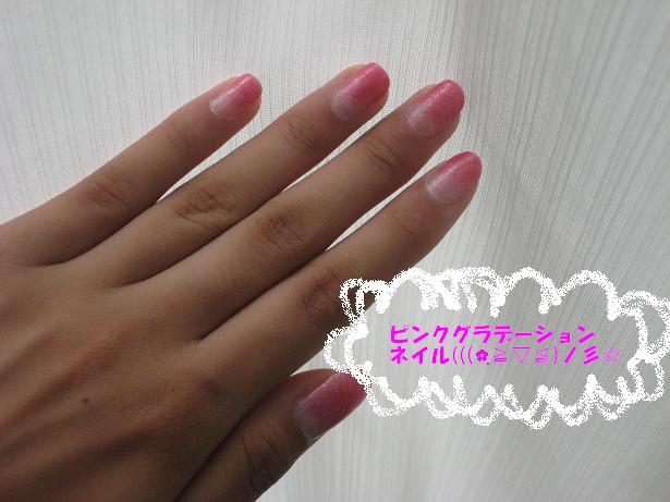 ピンクグラデーションネイルの作り方 ネイルチップ ファッション アトリエ ハンドメイドレシピ 作り方 と手作り情報サイト