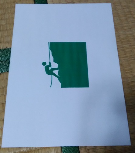 100円で作る 旦那のウォールステッカーの作り方 手順 1 インテリア雑貨 家具 生活雑貨 アトリエ ハンドメイドレシピ 作り方 と手作り 情報サイト