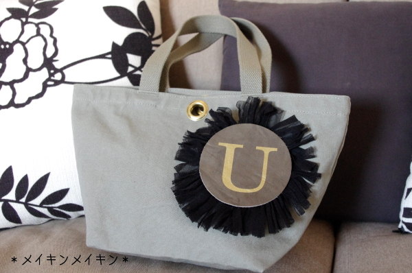 布バッグリメイクの作り方 その他 リメイク デコレーション アトリエ ハンドメイドレシピ 作り方 と手作り情報サイト