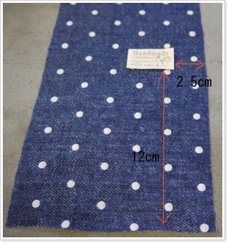 目立たないサニタリーポーチの作り方 手順 13 その他 その他 アトリエ ハンドメイドレシピ 作り方 と手作り情報サイト