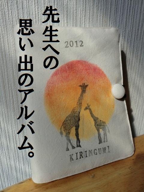 ポストカードホルダーのアルバム の作り方 手順 8 その他 その他 アトリエ ハンドメイドレシピ 作り方 と手作り情報サイト