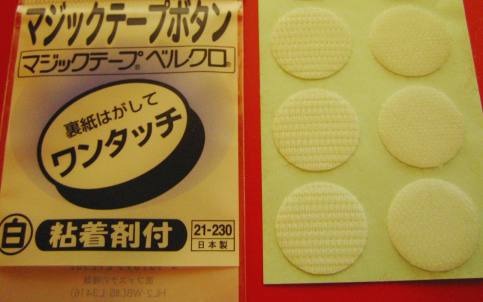 ままごとな シャーベット の作り方 手順 14 その他 その他 アトリエ ハンドメイドレシピ 作り方 と手作り情報サイト