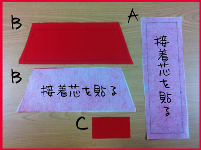 制服風リボンの作り方 手順 1 コサージュ ブローチ アクセサリー アトリエ ハンドメイドレシピ 作り方 と手作り情報サイト