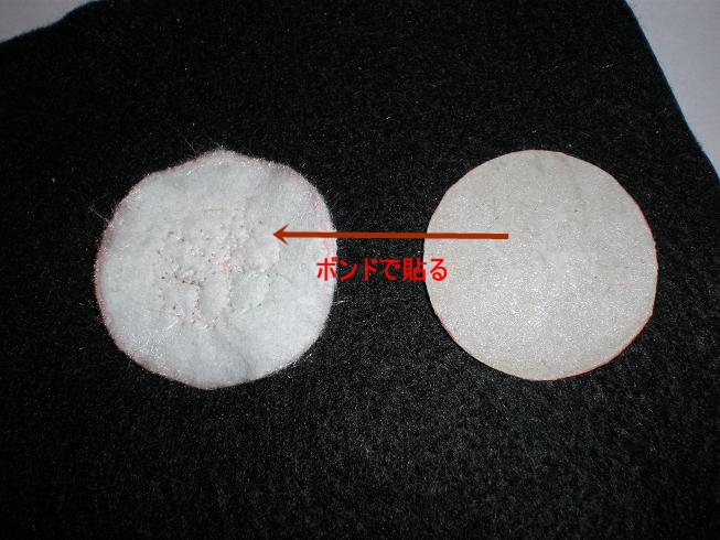 フェルトの恵方巻の作り方の作り方 手順 15 その他 その他 アトリエ ハンドメイドレシピ 作り方 と手作り情報サイト