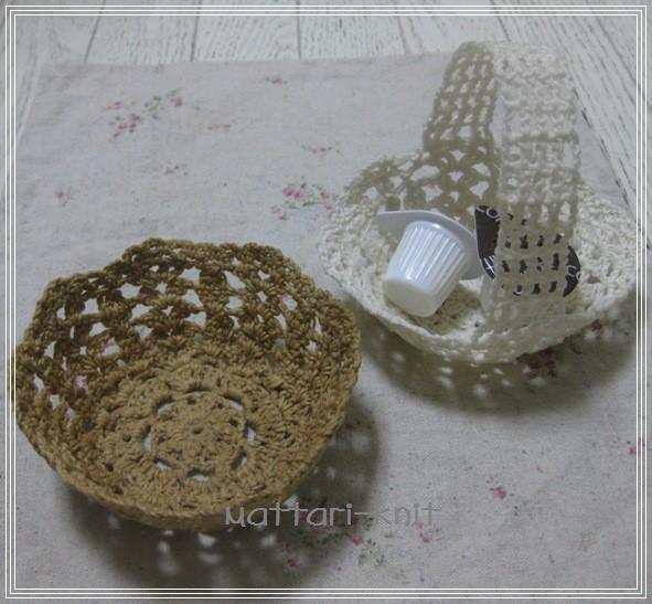 レースの小さなかごの作り方 その他 ファッション アトリエ ハンドメイドレシピ 作り方 と手作り情報サイト