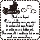 まったりしょこら