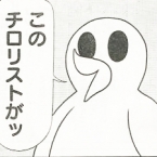 moema_star