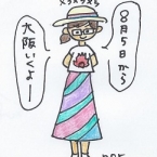 nor