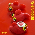 norisan