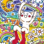 しき。