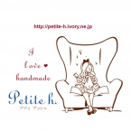 petite-h