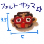 れんか