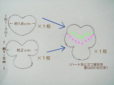 フエルトでパンジーのヘアピンの作り方 手順 1 その他 ファッション アトリエ ハンドメイドレシピ 作り方 と手作り情報サイト