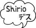 shi-ri-o
