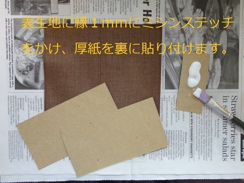 ヴィトンのバッグをリメイクして手帳型スマホカバーにの作り方 手順 2 その他 ファッション アトリエ ハンドメイドレシピ 作り方 と手作り 情報サイト