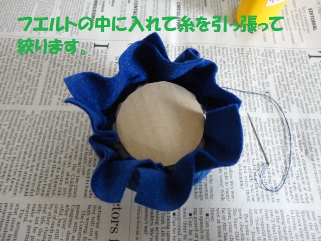 フエルト薔薇のピンクッションの作り方 手順 8 その他 その他 アトリエ ハンドメイドレシピ 作り方 と手作り情報サイト