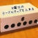 ケーブルボックスをカルトナージュで
