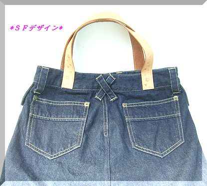 ジーンズのリメイク バッグ １の作り方 手順 3 バッグ バッグ 財布 小物 アトリエ ハンドメイドレシピ 作り方 と手作り情報サイト