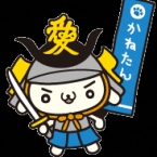 にゃむぞーん