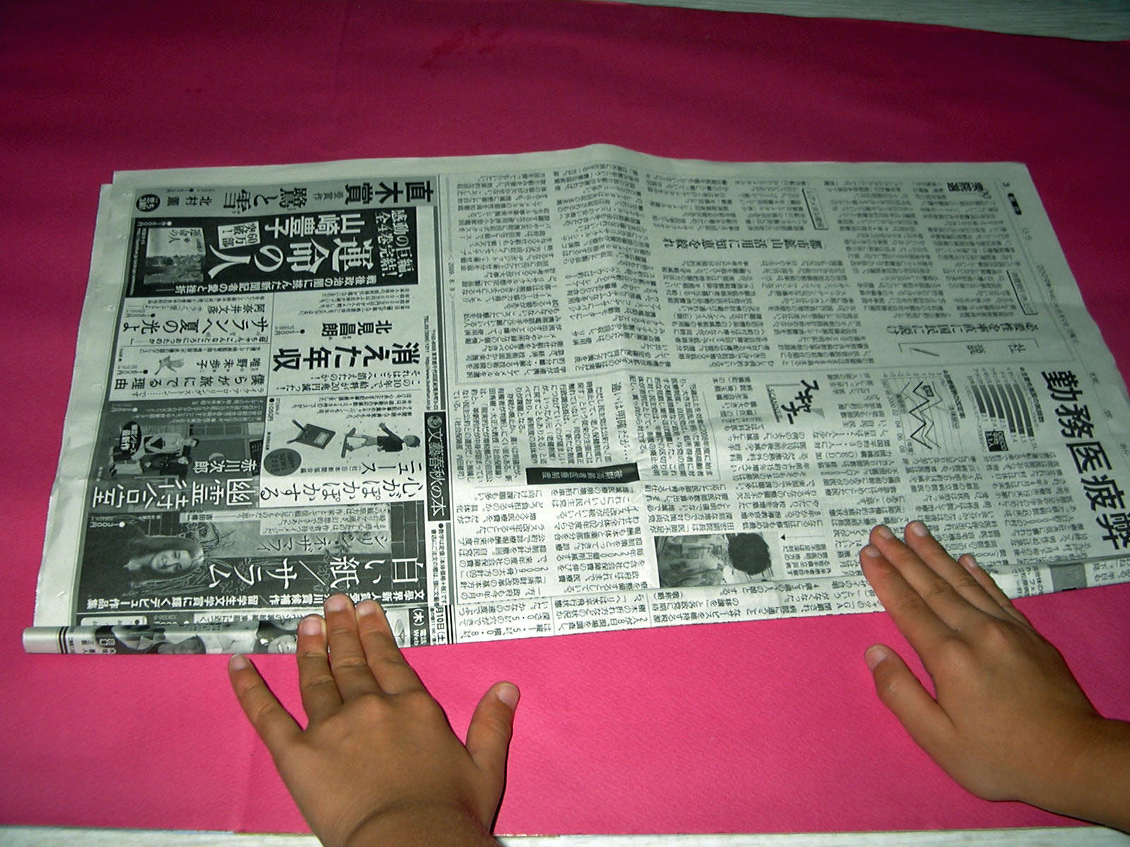 新聞で作る星型リースの作り方 手順 2 フラワーアレンジメント フラワー ガーデニング アトリエ ハンドメイドレシピ 作り方 と手作り情報サイト