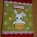 ＥａｓｔｅｒＧｒｅｅｔｉｎｇＣａｒｄ　Ｐｔ2