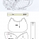 自作のバッグデザイン画をイラストレーターで製図する