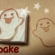 おばけはんこ