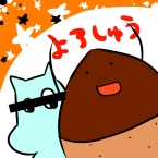 ゆのす