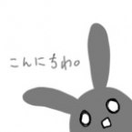 信藤ハチ